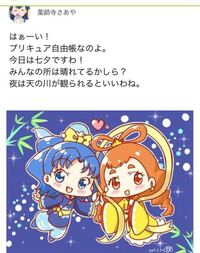 プリキュア大好き会って昔居たプリキュアアイコングループの復活なので Yahoo 知恵袋