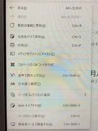 レッツノートのパソコンなのですが 2 3日前から常に右クリックが押されたよう Yahoo 知恵袋