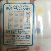 おひなまきが嫌いな赤ちゃんがいる方に質問です モロー反射にどう対応して Yahoo 知恵袋