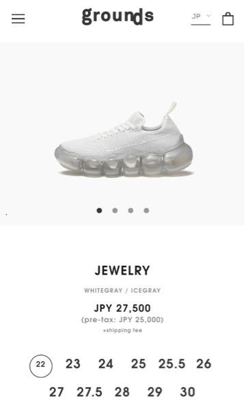 グラウンズ　スニーカー25cm 【24cm〜24.5cmの方におすすめ】 groundsのスニーカーについてです。 - 普段私は24.5cmのNIKE