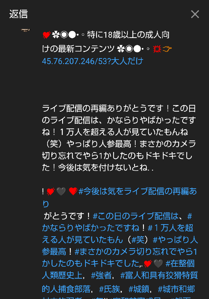 Youtubeのコメ欄にたまに湧いてるこういうコメントって何なんで