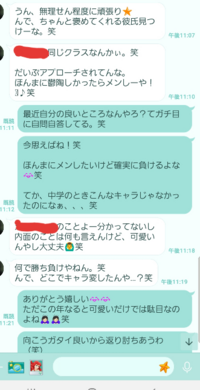 彼女持ちの男性が他の女の子の事を可愛いというのはどういう心理からでしょうか 直 Yahoo 知恵袋