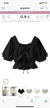 こういう胸元がクシャってなってて鎖骨見える感じの服が欲しいんですけど こんな Yahoo 知恵袋