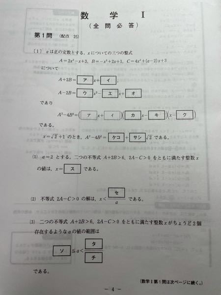 中3英語 写真の文は 私はちょうど部屋を掃除しているところで Yahoo 知恵袋