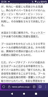 日本の天皇の名前はなぜ短いのですか 海外の王族は長いですね 神武天 Yahoo 知恵袋