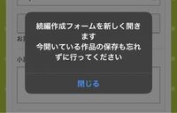 占いツクール続編について 占いツクールというサイトを利用してい Yahoo 知恵袋