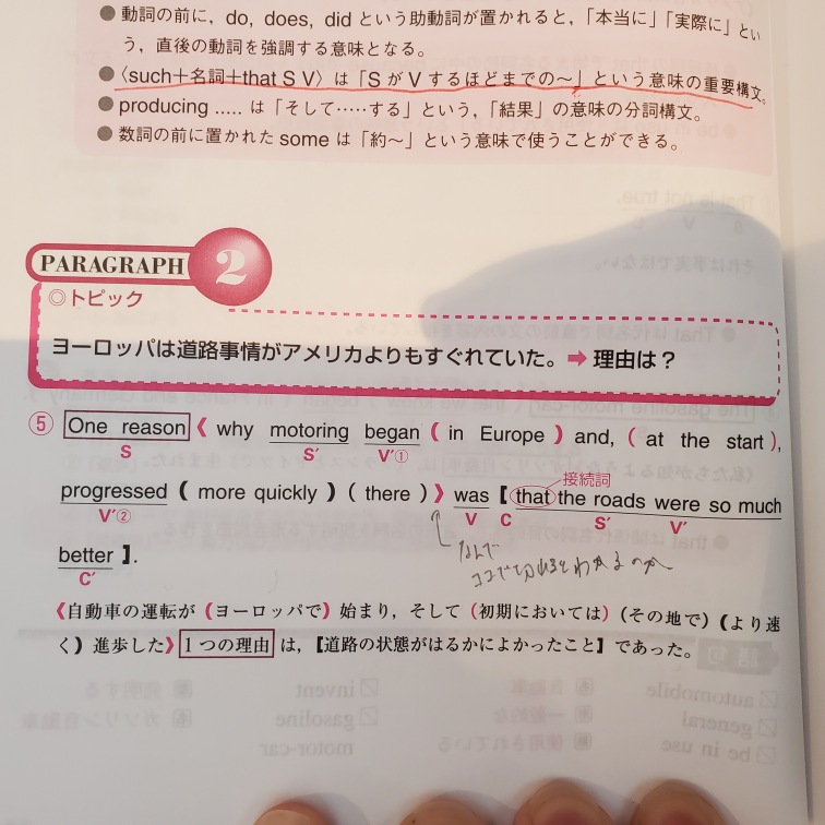 なぜ Whyの関係副詞節がthereでおわるとわかるんですか Why節 Yahoo 知恵袋