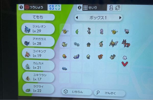 ポケモンソードシールド剣盾 強いポケモン作りたいのですが色々教えてください Yahoo 知恵袋