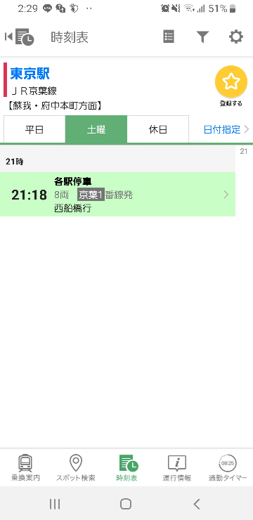 地方の区分について 岐阜県は中部地方に入りますか 三重県は また 山梨 Yahoo 知恵袋