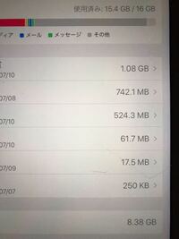友達が モンストのマルチ範囲は3kmくらいあるよ と言っていたのですが Yahoo 知恵袋