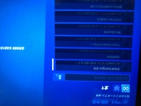 フォートナイトfortniteのフレンドへのスキンプレゼントについ Yahoo 知恵袋