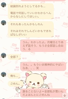 遠距離中の彼氏に別れようとしてるかもと言われましたがお互い好き同士なのに会え Yahoo 知恵袋