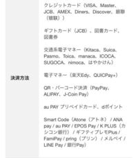 アニメイトの予約で 店舗受け取りで店舗で現金で支払いたい場合はどれ Yahoo 知恵袋