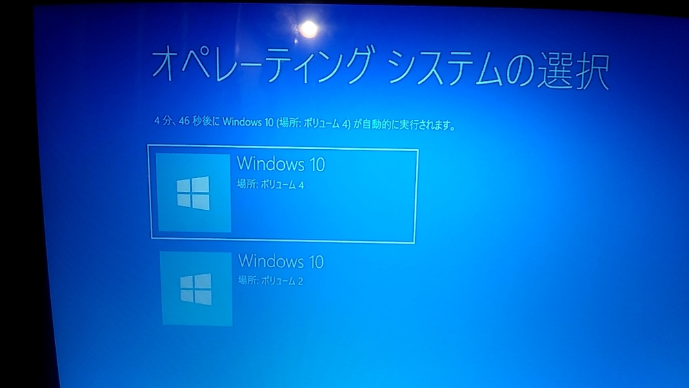 Win10の32bitから64bitへの変更およびoffice2 Yahoo 知恵袋