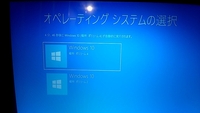 Win10の32bitから64bitへの変更およびoffice2 Yahoo 知恵袋