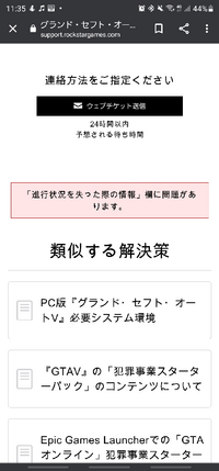 Gta5について質問ですオンラインで所有していた車が急になくなってしまってい Yahoo 知恵袋