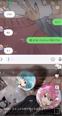 私は腐女子ですとぷりが好きなんですが 小説アプリなのでよくすとぷりb Yahoo 知恵袋