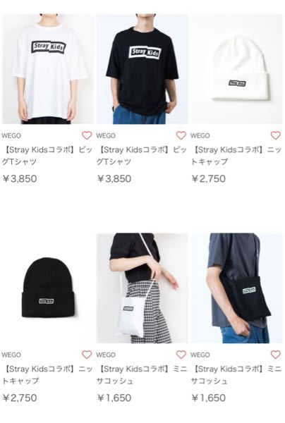 WEGO StrayKids コラボ フィリックス セット wego スキズ 