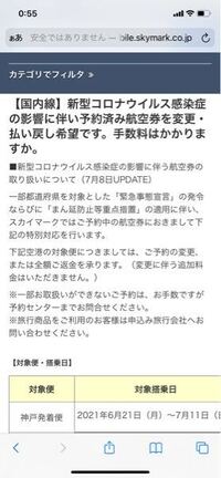 5月にライブに行くため成田空港からさいたまスーパーアリーナの行き方教 Yahoo 知恵袋