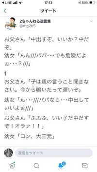 これどういう意味ですか 麻雀ネタですね Yahoo 知恵袋
