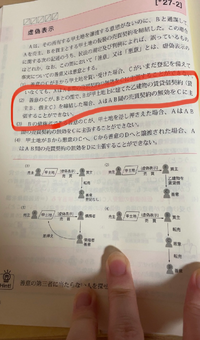 有機溶剤作業主任者の試験問題は選択問題とか 問題とかどういうふうに Yahoo 知恵袋