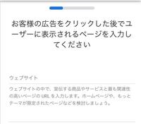 Facebook広告について質問です 予算がアカウントの上 Yahoo 知恵袋