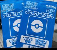 ファミリーマートファミペイでポケモンgoのプロモーションコー Yahoo 知恵袋