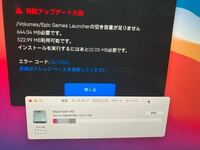 M1macbookでフォートナイトをダウンロードしようとしたのですが このよ Yahoo 知恵袋