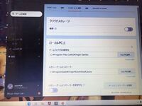 Apexのインストール時にeasyanticheatが正しくインス Yahoo 知恵袋