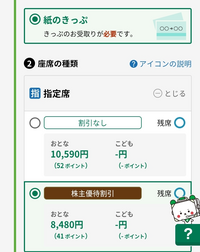 もし楽天totoで何かしら当った時は特別なメールとか来ますか 現在 Yahoo 知恵袋