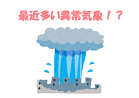 したり顔 と ドヤ顔 は同じ意味ですか ドヤ顔 は最近 Yahoo 知恵袋