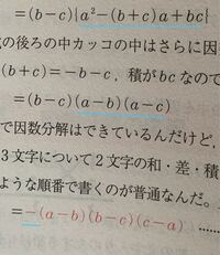 因数分解の難問をお願いします 一番難しいと思った問題をベ Yahoo 知恵袋