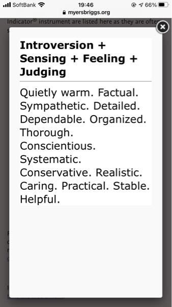 心理テストの結果かが英語でわかりません どなたか 訳してくだ Yahoo 知恵袋