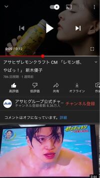 このcmの曲名知ってる方いますか 居たら教えてください Yahoo 知恵袋