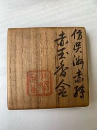アロマキャンドルも 部屋の壁がヤニで汚れたりしますか お香などは Yahoo 知恵袋