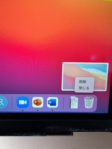 Macbookの画面録画について Macbookで画面録画し終 Yahoo 知恵袋