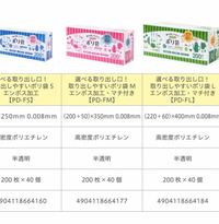 こちらの商品が湯煎可能か解る方いらっしゃいますか ポリ袋です Yahoo 知恵袋