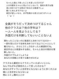 周りの恋愛話聞くの辛い 私も幸せになりたい 彼氏欲しいけど 同じ高校の男子陰 Yahoo 知恵袋