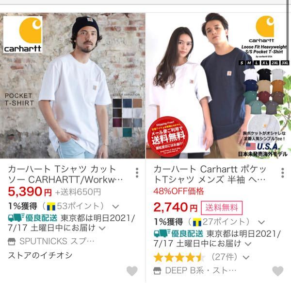 おしゃれな人はなぜおしゃれなんですか 高三男です おしゃれな人は Yahoo 知恵袋