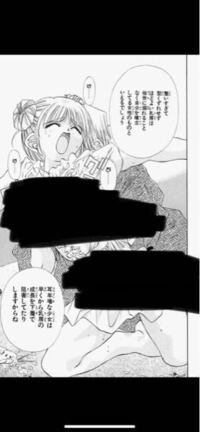 この漫画のタイトルと作者を教えて欲しいです 瀬口たかひろのオヤマ 菊之助 Yahoo 知恵袋