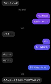 大学生男です 先程好きな人からこのようなdmが来たんですけどな Yahoo 知恵袋