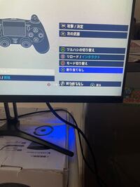 Ps4のfortniteにおいてrスティックと別の文字が被っていて Yahoo 知恵袋