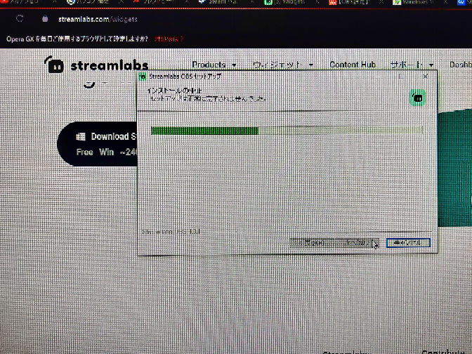 ストリームラボobsを入れようとダウンロード先を選択したあとインストールを押 Yahoo 知恵袋