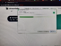 ストリームラボobsを入れようとダウンロード先を選択したあとインストールを押 Yahoo 知恵袋