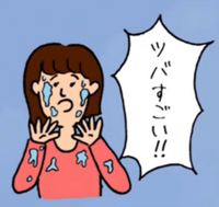 このスタンプさがしてるのですが わかる方いますか Yahoo 知恵袋