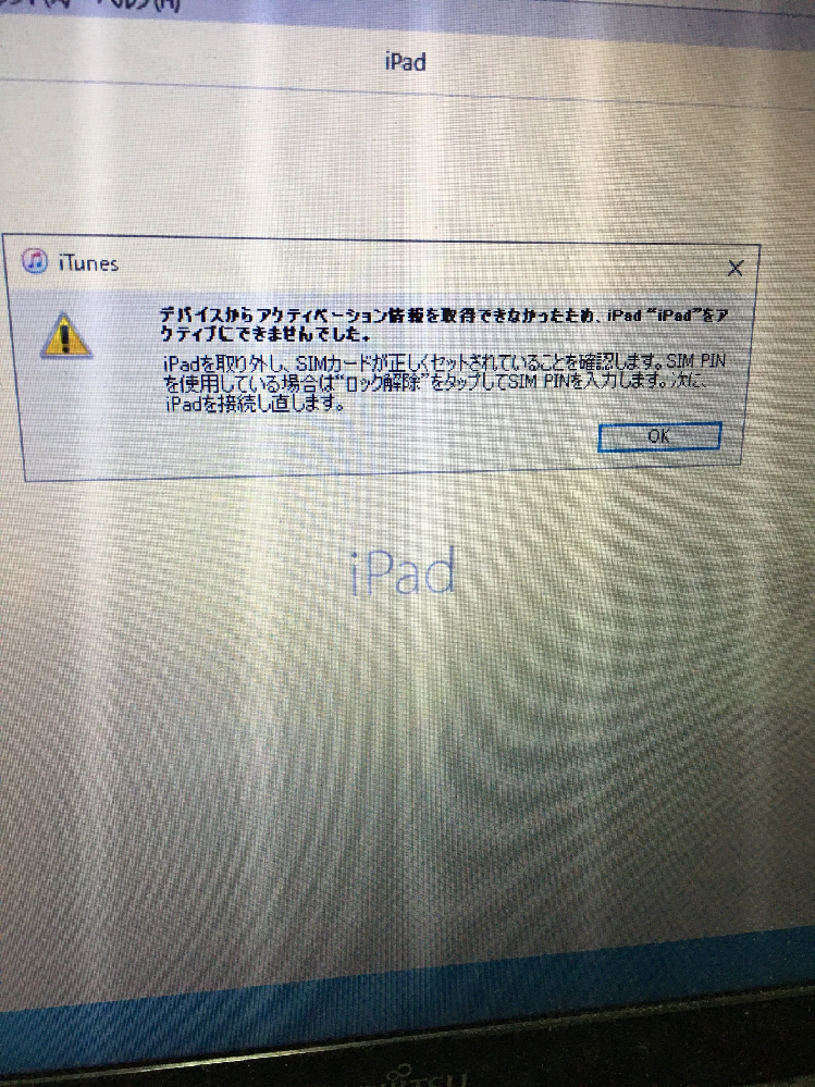はじめてipadを手に入れました新品のipadwifiモデル第8世代ですさっ Yahoo 知恵袋