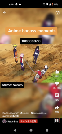 Narutoのこのシーンって何話かわかりますか Youtubeで見つけ Yahoo 知恵袋