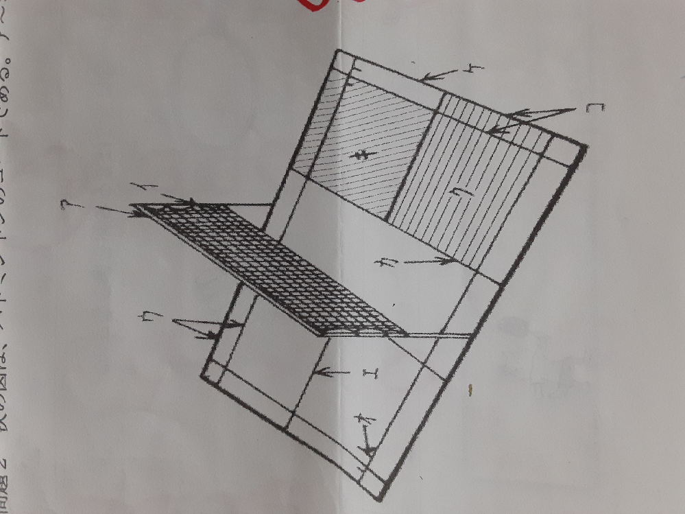 バドミントンのコートの名称を教えてください 高校体育の試験範囲です H Yahoo 知恵袋