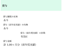 A4サイズを横に2枚並べたサイズは何と呼ぶのでしょうか