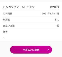 イオンクレジットご利用10 Off で楽器がお得に 3月7日 金 3月9日 日 イオンモール春日部店 店舗情報 島村楽器